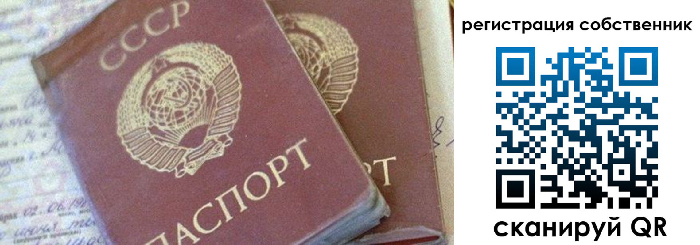 прописка штамп в Пыть-Яхе