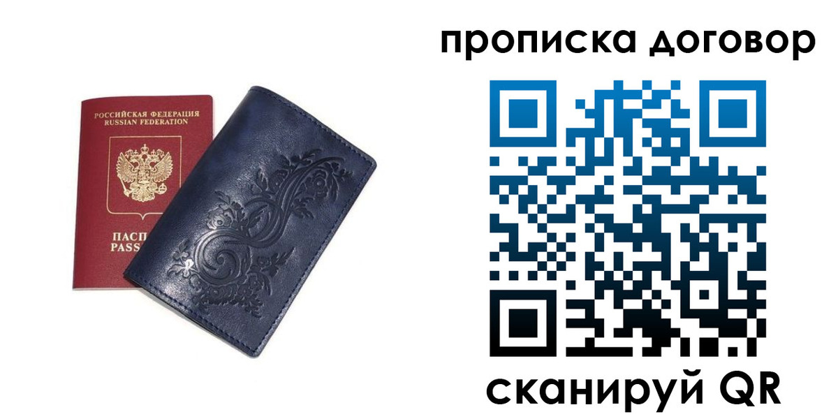 регистрация для дет. сада в Пыть-Яхе