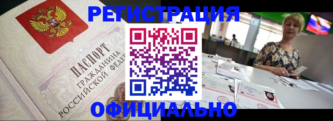 пропишу в квартире в Пыть-Яхе